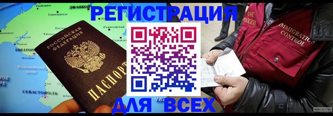 регистрация для дет. сада в Ивдели